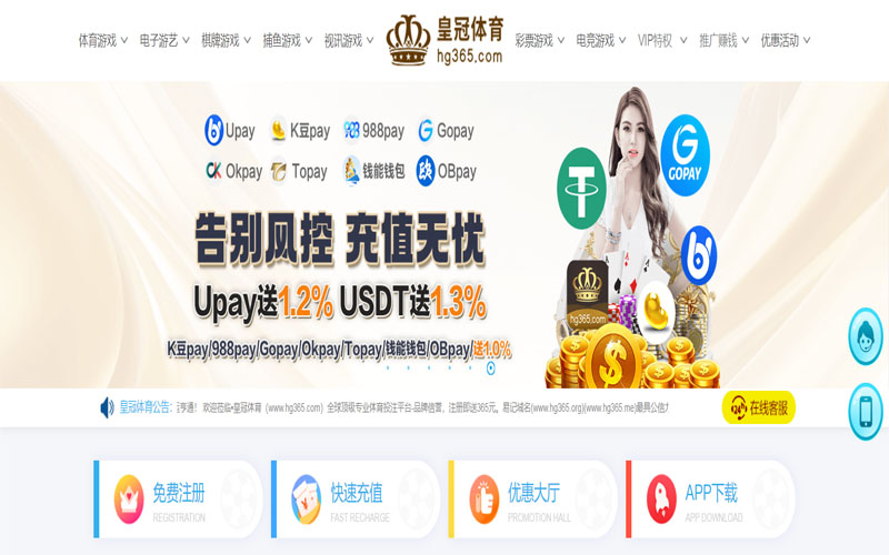 华体会|华体会体育下载app体育的规则与条款讲解 – 新手须知