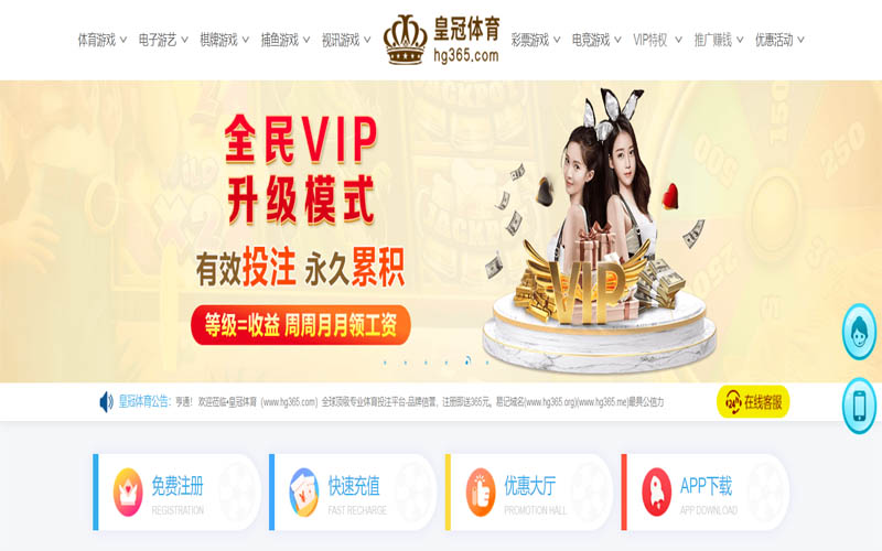 华体会|华体会体育下载app体育App下载 – 线上最佳足球买球APP