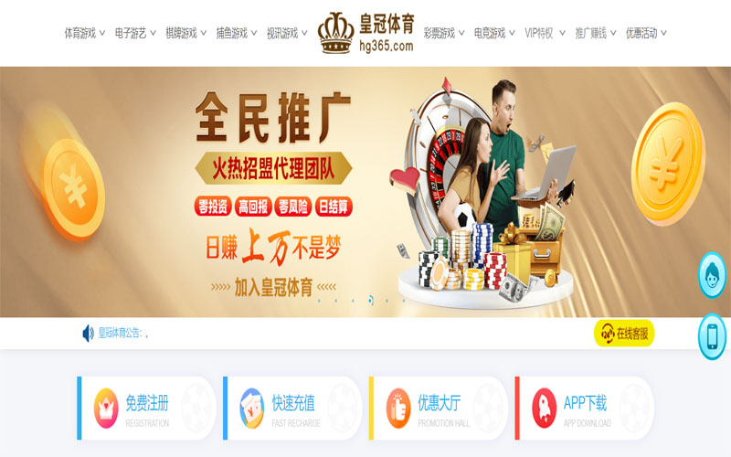 华体会|华体会体育下载app体育注册账户和游戏下注使用权