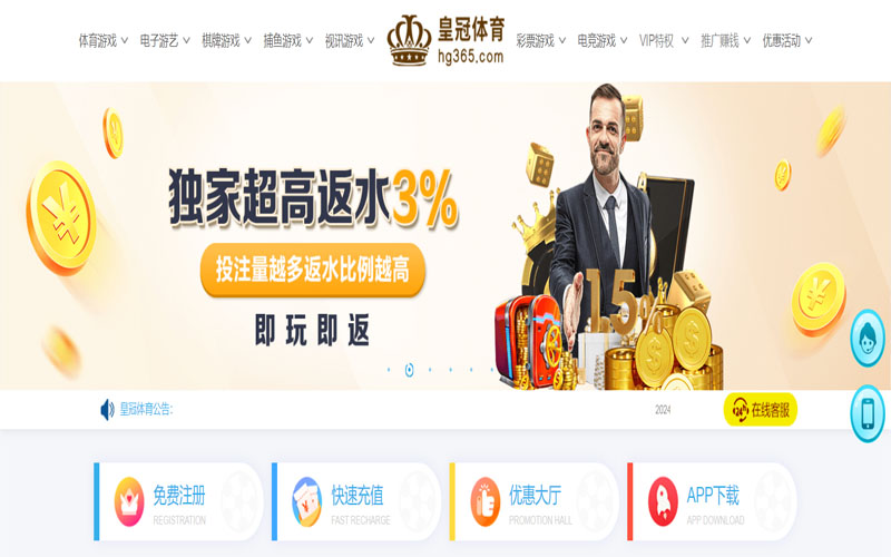 华体会|华体会体育下载app的在线体育博彩APP供应商